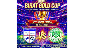 विराटनगरमा सम्राट र चर्चको भिडन्त