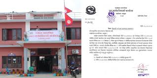 संघीय सरकारकको निर्देशन अवज्ञा गर्दै पाख्रीबासमा भर्ना अभियान सुरु