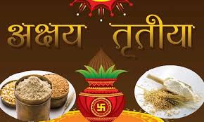 सातु र सर्वत दान एवं सेवन गरी अक्षय तृतीया पर्व मनाइँदै