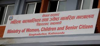 लैङ्गिक हिंसाका घटना वा जानकारी भए ११४५, १००, १०९८ मा फोन गर्न मन्त्रालयको आग्रह