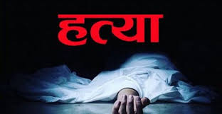 झापामा दुई दिनको अवधिमा दुई जना महिलाको हत्या ,विराटनगरको हाटखोलामा महिलाको शव फेला