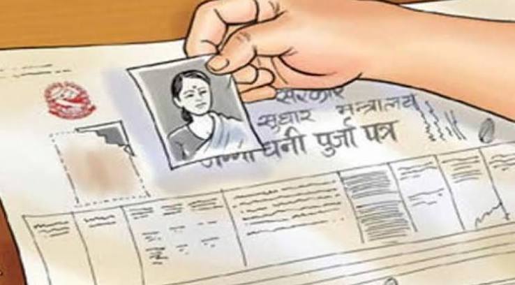 बर्दियाबाट सुकुम्बासी परिवारलाई लालपूर्जा वितरण शुरू ,  बने २९ भूमिहीन परिवार जग्गाधनी