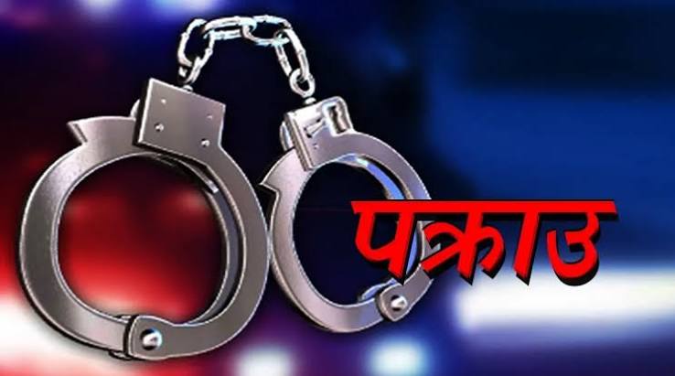मोरङ, सुनसरी र झापाबाट गाँजा र ब्राउन सुगरसहित १० जना पक्राउ